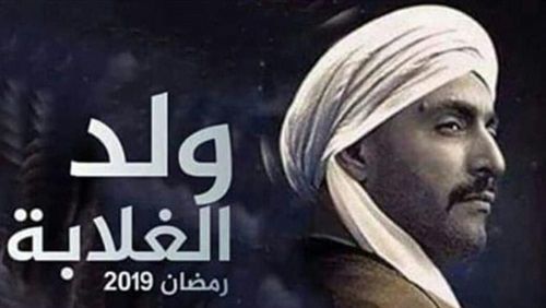 أحمد السقا في ولد الغلابة