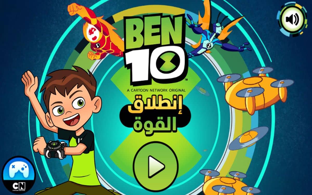 تردد قناة "cn بالعربية" 2021 Cartoon Network Arabic - برق بريس
