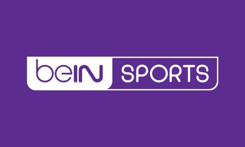 تردد قناة بي ان سبورت 1 bein sport الناقلة مباريات الدوري الإنجليزي اليوم الأحد 7-3-2021