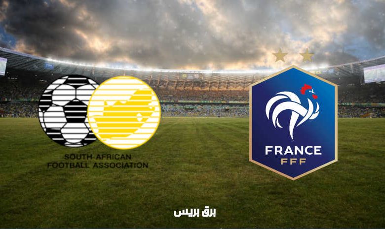 القنوات المفتوحة الناقلة لمباراة فرنسا وجنوب إفريقيا اليوم في أولمبياد طوكيو 2020