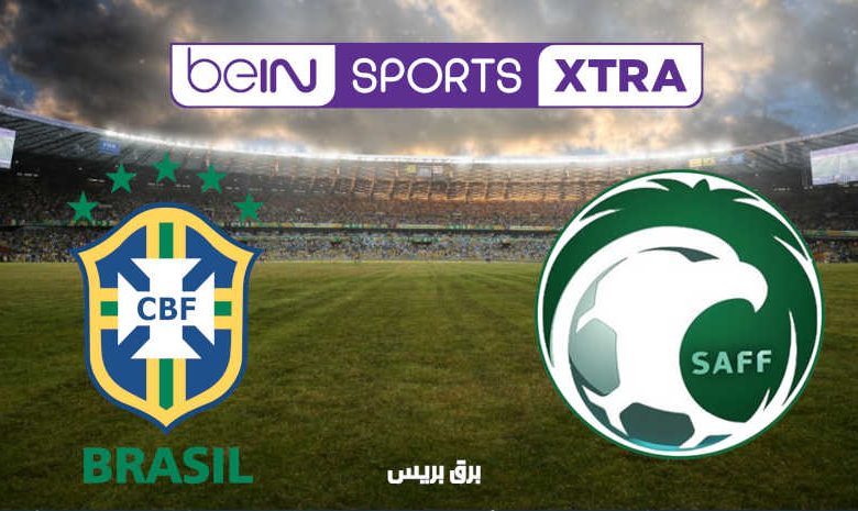 تردد قناة بين سبورت إكسترا 2 beIN Sports HD Xtra الناقلة لمباراة السعودية والبرازيل اليوم على النايل سات