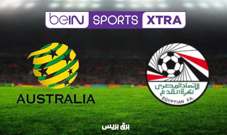 تردد قناة بين سبورت إكسترا 2 beIN Sports HD Xtra الناقلة لمباراة مصر وأستراليا اليوم على النايل سات