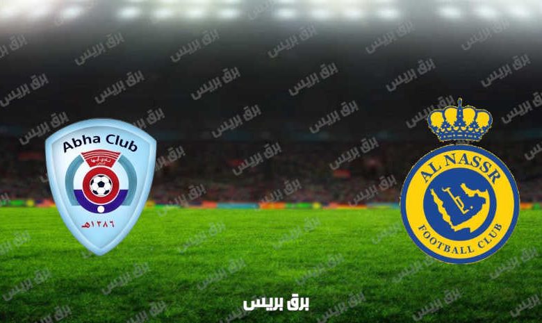 مشاهدة مباراة النصر وأبها اليوم بث مباشر فى الدوري السعودي