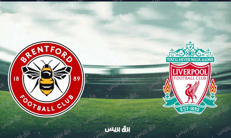 موعد مباراة ليفربول وبرينتفورد القادمة والقنوات الناقلة فى الدوري الإنجليزي