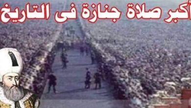 صورة قصة السلطان سليمان صاحب أكبر جـنازة في التاريخ